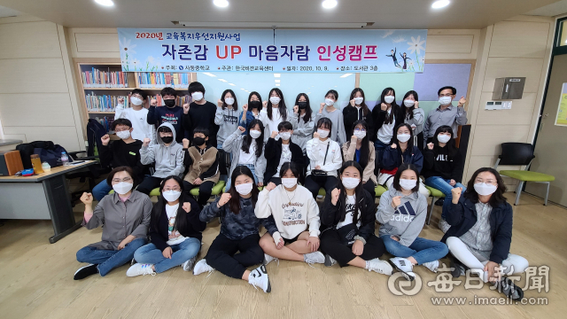 경산사동중 학부모 초청강좌 개설 및 특강 실시