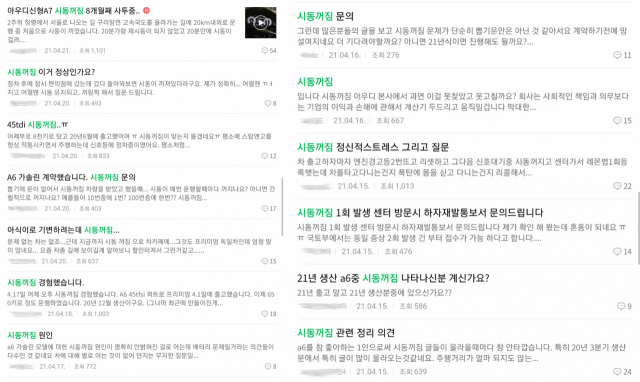 아우디 A6 시리즈