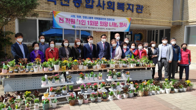 26일 주택관리공단 대구경북지사 마이홈센터 직원들이 대구 달서구 월성주공아파트 2단지에서 