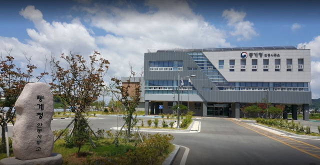 동북지방통계청 안동사무소 전경. 통계청 제공