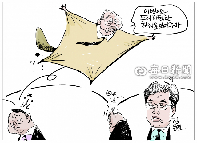 매일희평.김경수화백