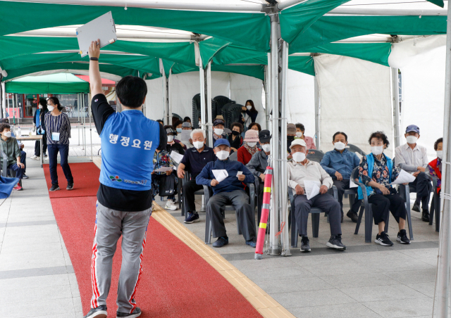16일 오후 대구 동구 아양아트센터 코로나19 예방접종센터 입구에서 어르신들이 접종 순서를 기다리고 있다. 동구 예방접종센터 관계자는 