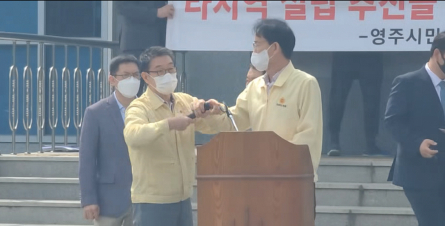 장욱현 영주시장과 황병직 경북도의원이 마이크 쟁탄전을 벌이고 있다. 마경대 기자