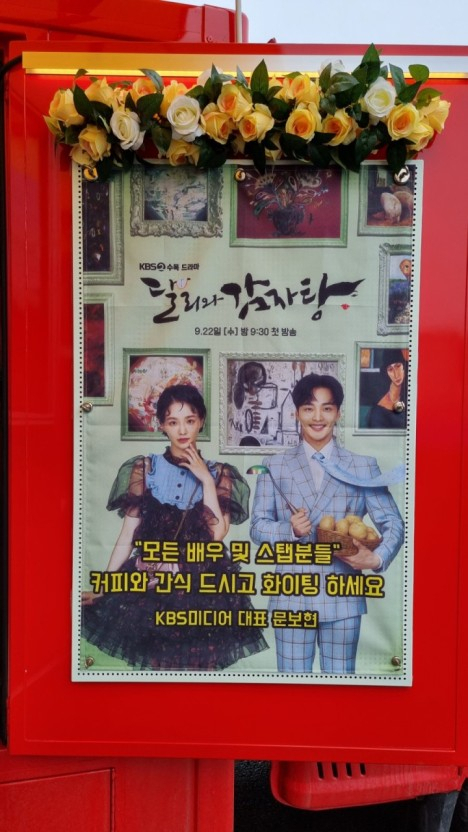 KBS2 수목드라마 