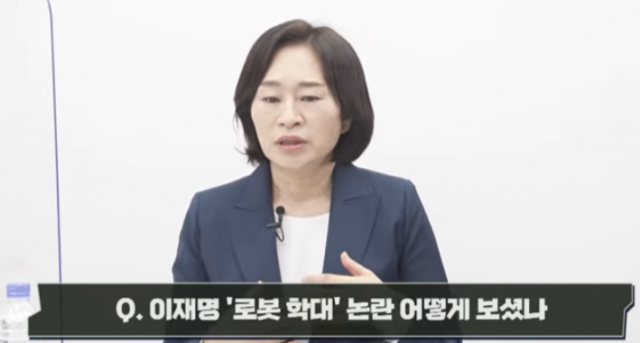 국민의힘 원희룡 대선후보의 부인인 강윤형씨. 조선일보 유튜브 