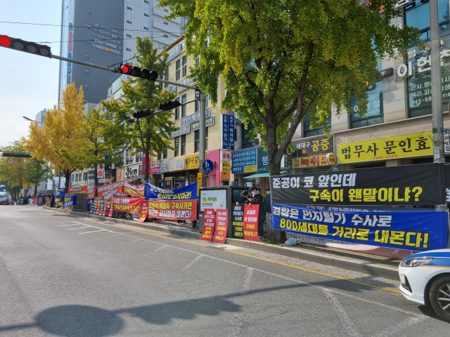 다인건설에서 시공한 오피스텔을 분양받은 시민들이 회장 A씨에 대한 불구속 수사를 촉구하는 집회를 열고 있다. 매일신문 DB