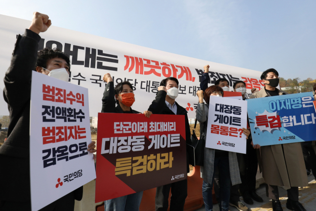 대선 출마를 선언한 국민의당 안철수 대표가 5일 오전 경기 성남시 수정구 제1공단 근린공원 공사현장 인근에서 열린 대장동 비리게이트 몸통수사 촉구 및 비리재발 방지 방안 기자회견에서 참석자들과 구호를 외치고 있다. 연합뉴스