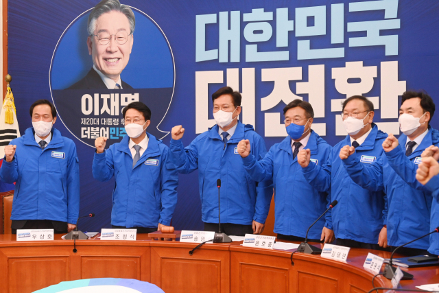 더불어민주당 송영길 상임선대위원장과 공동선대위원장, 선대위 본부장들이 5일 오전 국회에서 열린 선대위 총괄본부장단 회의에서 구호를 외치고 있다. 연합뉴스