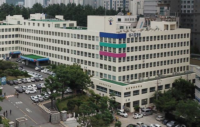 대구법원 전경. 매일신문DB