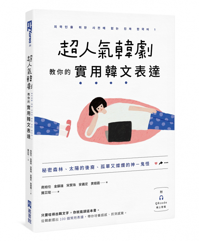 경북대가 출판한 