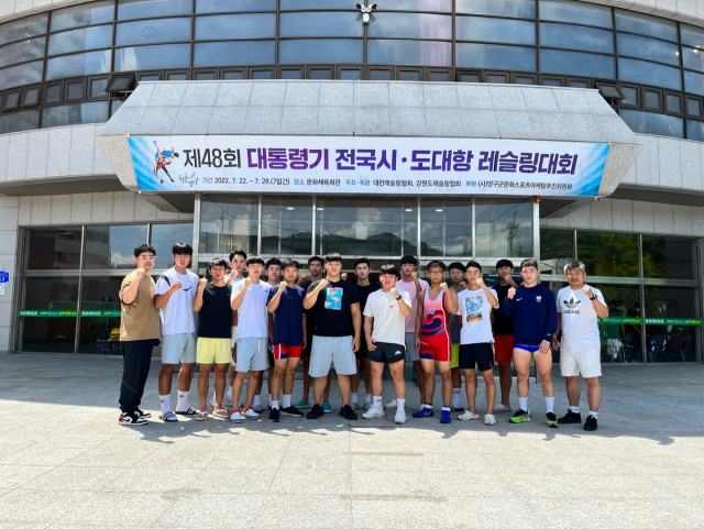 지난 22일부터 5일간 강원도 양구에서 열린 제48회 대통령기 전국시도대항 레슬링대회에서 고등부 정상을 차지한 경북공업고등학교 레슬링부. 대구교육청 제공