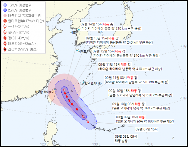 9일 오후 3시 기준 태풍 무이파 예상 경로. 기상청 제공