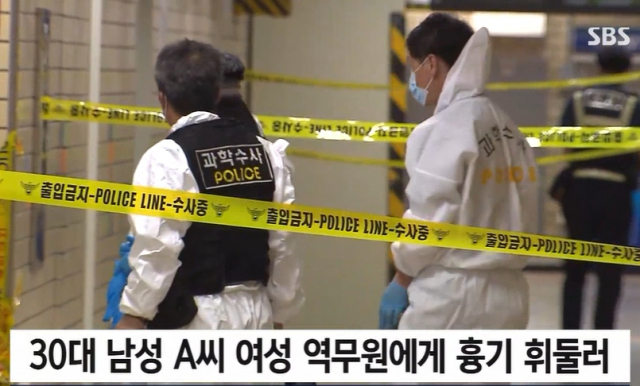 SBS 보도화면 캡처