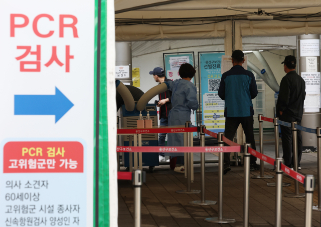 5일 오전 용산구 보건소 코로나19 선별진료소. 서울시 등 각 지방자치단체에 따르면 지난 4일 0시부터 오후 9시까지 전국 17개 시도에서 코로나19 확진을 받은 사람은 3만3천588명으로 집계됐다. 연합뉴스