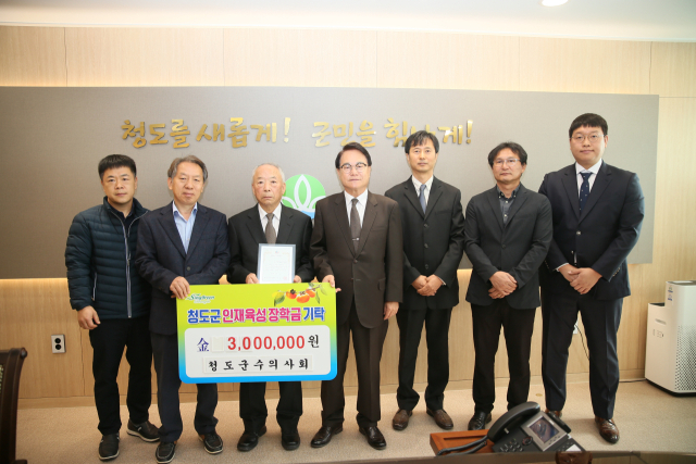 청도군 수의사회