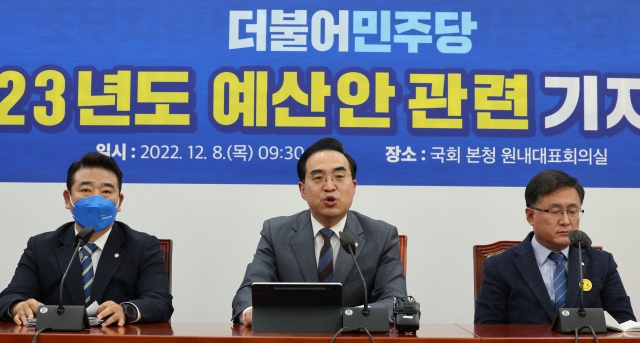 더불어민주당 박홍근 원내대표가 8일 국회에서 열린 예산안 관련 기자회견에서 정부와 여당의 예산안 협상을 비판하고 있다. 연합뉴스