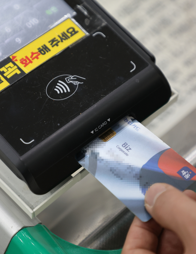 한 대형마트에서 고객이 카드로 결제하는 모습. 연합뉴스