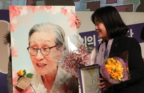 윤미향 사면 논란 관련 뉴스
