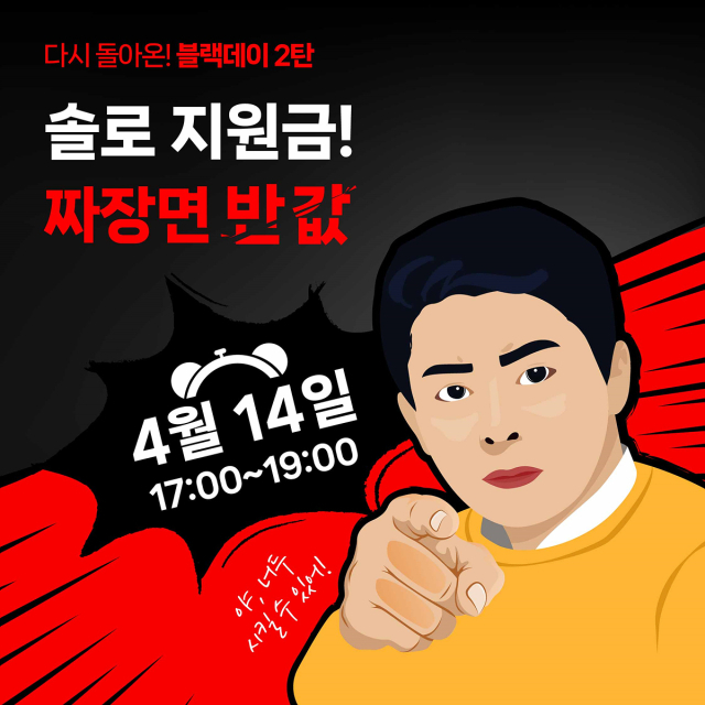 시민생활종합플랫폼