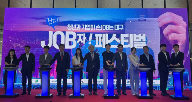 한국장학재단은 지난 14~15일 이틀간 DGB대구은행 제2본점에서 취업에 어려움을 겪고 있는 지역청년을 위해 취업박람회·지역기업 투어 