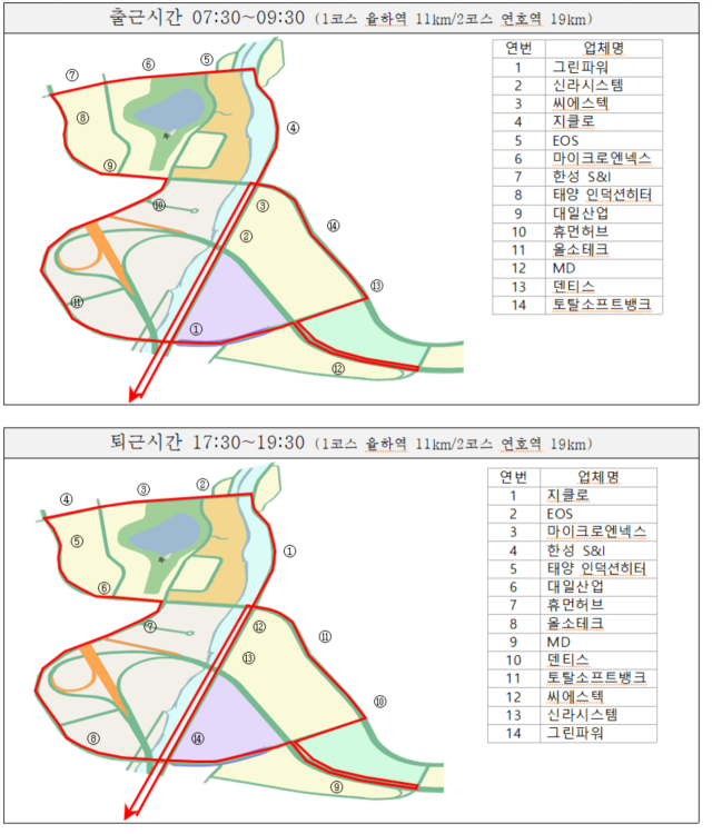 의료R&D지구 DRT 운행계획표. 대구시 제공