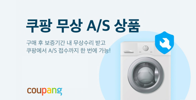 쿠팡에서 구매한 시스템가구 리뷰 (내돈내)
