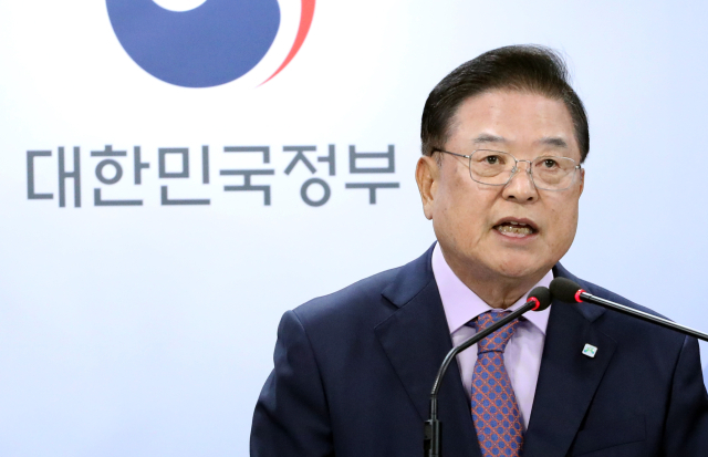 우동기 대통령 직속 지방시대위원장이 지난해 11월 31일 오후 정부서울청사에서 열린 사전브리핑에서 