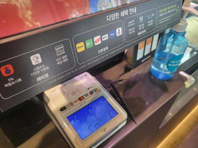 캐시리스` 넘어 `카드리스`로, 간편결제에 밀린 실물카드 - 매일신문