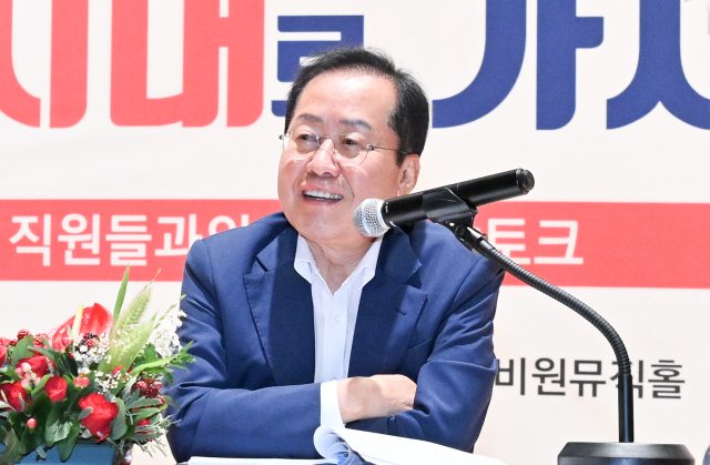 홍준표 대구시장. 대구시 제공
