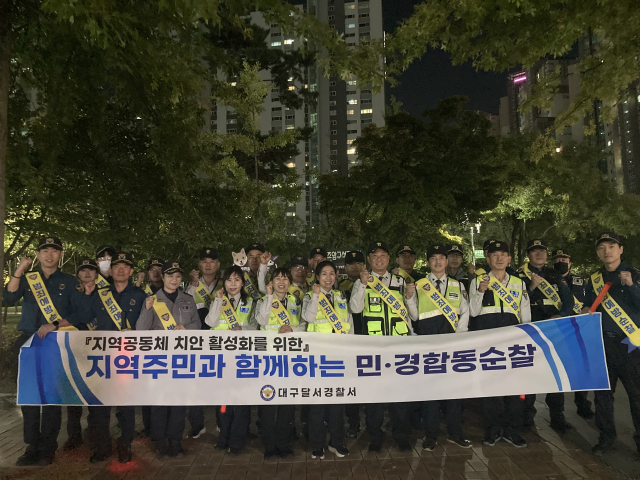 대구 달서경찰서 제공