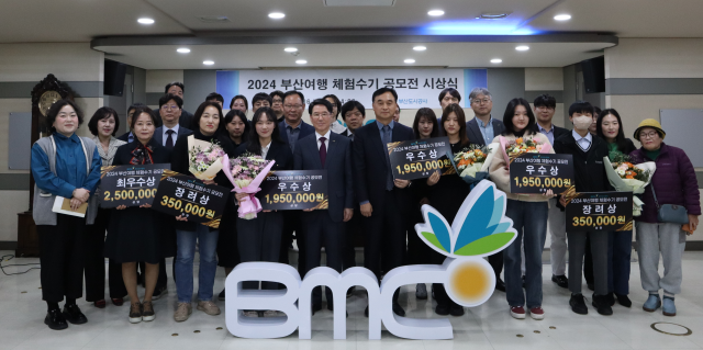 지난 6일 부산도시공사 아르피나 