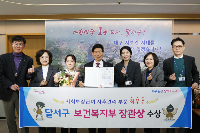 대구달서구청 제공.