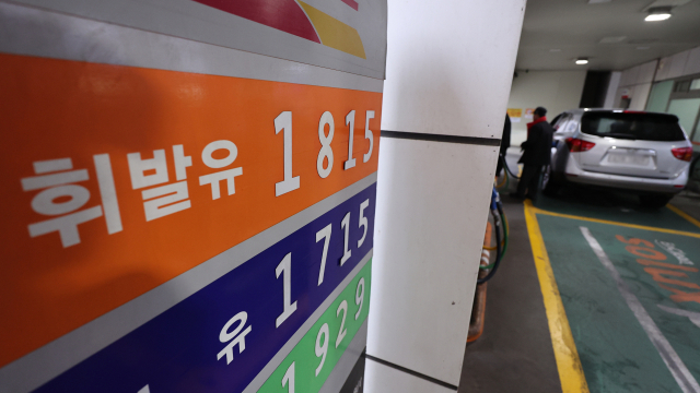 글로벌주유소 이미지