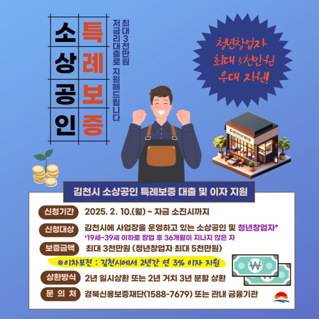 이자와김천 이미지