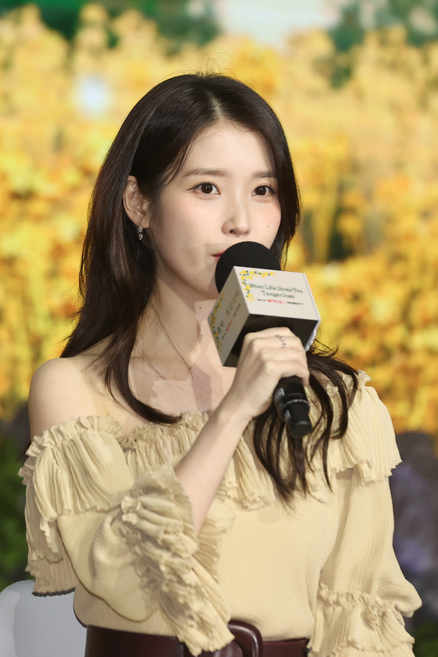 아이유 ``좌이유` 논란, 속상하지만 감당해야` - 매일신문
