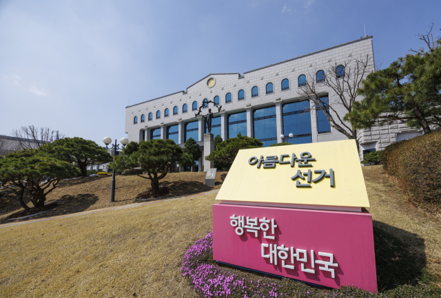 윤석열 전 대통령의 파면으로 