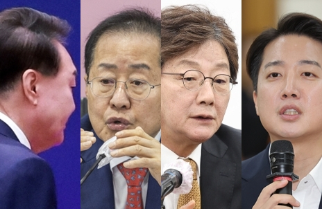 윤석열, 홍준표, 유승민, 이준석. 연합뉴스