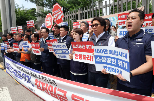 소상공인연합회 소속 회원들이 최저임금위원회 7차 전원회의가 열리고 있는 26일 정부세종청사 최저임금위원회 사무실 앞에서 내년도 최저임금 동결을 촉구하고 있다. 연합뉴스