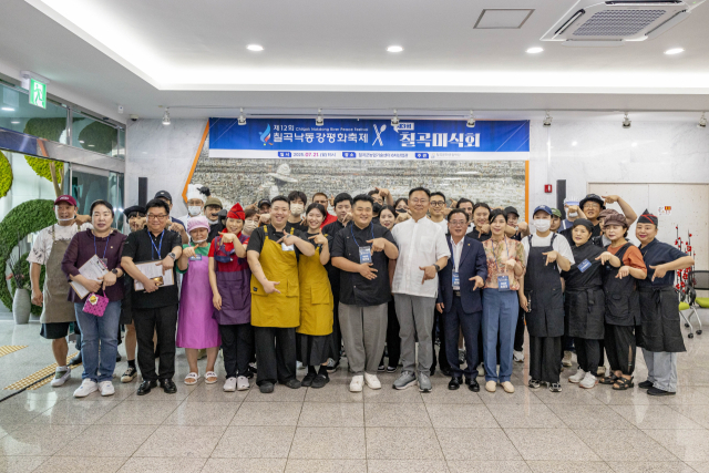 칠곡군은 제3회 칠곡미식회 대회를 열었다. 칠곡군 제공