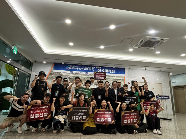 칠곡군은 제3회 칠곡미식회 대회를 열었다. 칠곡군 제공