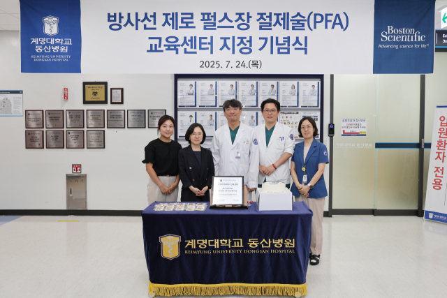 PFA 교육센터