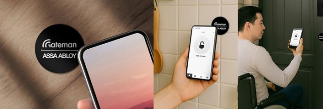 사진= 게이트맨 제공