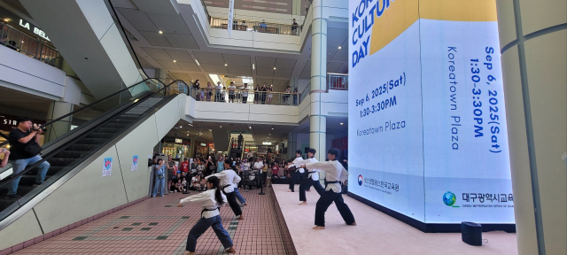 대구시교육청이 추진한 