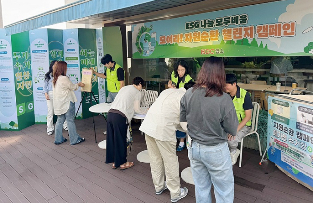사진= HDC랩스 제공