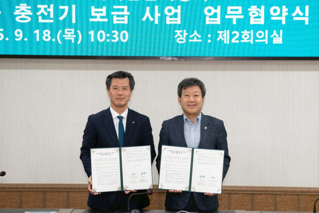 한국자산관리공사 대구경북지역본부(본부장 한창수)가 18일 울릉군청 회의실에서 울릉군(군수 남한권)과 