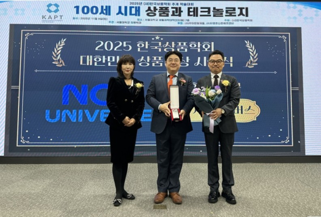 Play & Stay 관련 보도 이미지