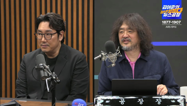 조진웅 방송 출연 캡처 이미지