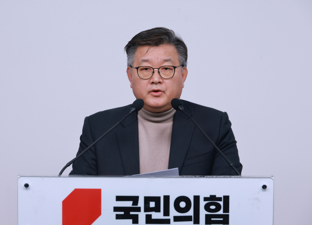 국민의힘 당무감사위원장 브리핑 관련 사진