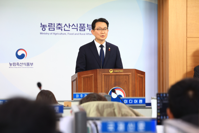 김종구 농림축산식품부 차관이 8일 정부세종청사 기자실에서 농협중앙회와 농협재단에 대한 특별감사 중간 결과를 브리핑하고 있다. 2026.1.8. 농식품부 제공
