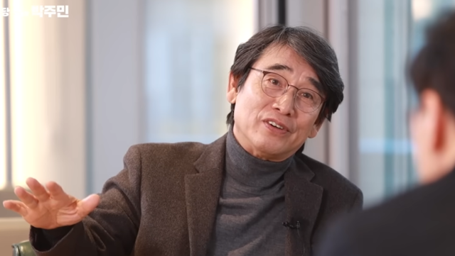 유시민 발언 관련 보도 이미지(캡처)